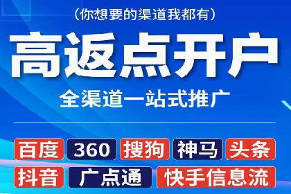 百度竞价推广公司成功案例：如何快速提升品牌曝光度